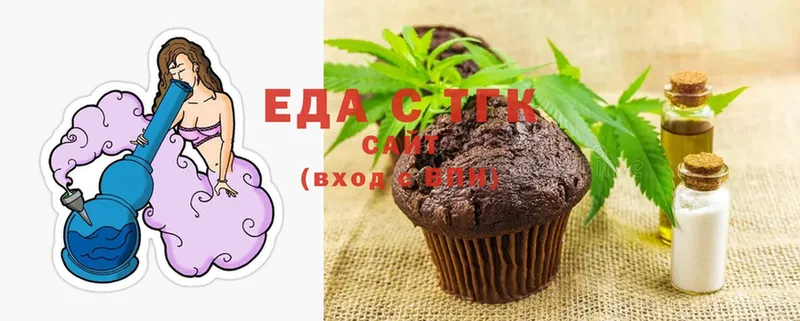 купить наркотики сайты  blacksprut маркетплейс  Cannafood марихуана  Злынка 